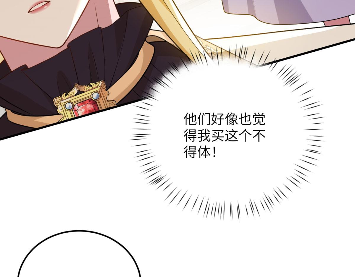 第33话 食人鱼规则的试探(1/5)-第34话