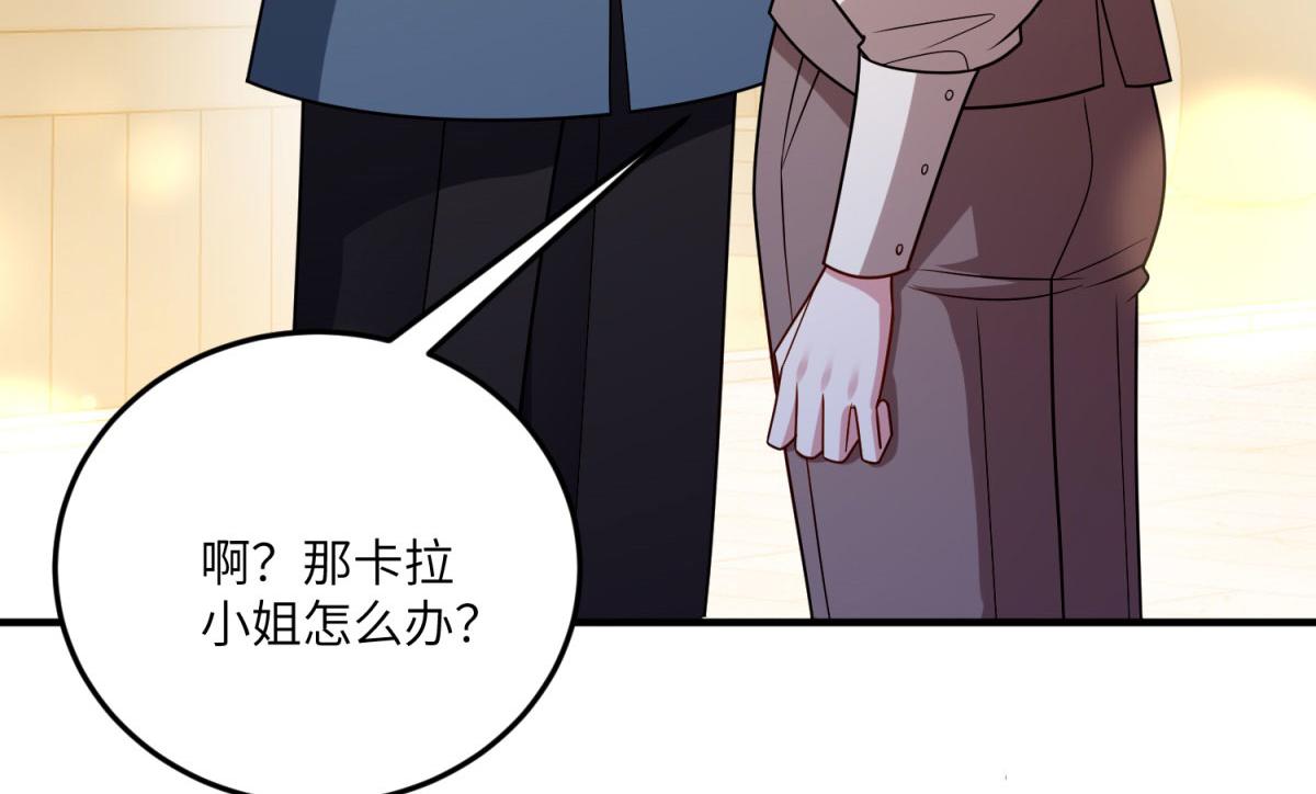 第33话 食人鱼规则的试探(1/5)-第34话
