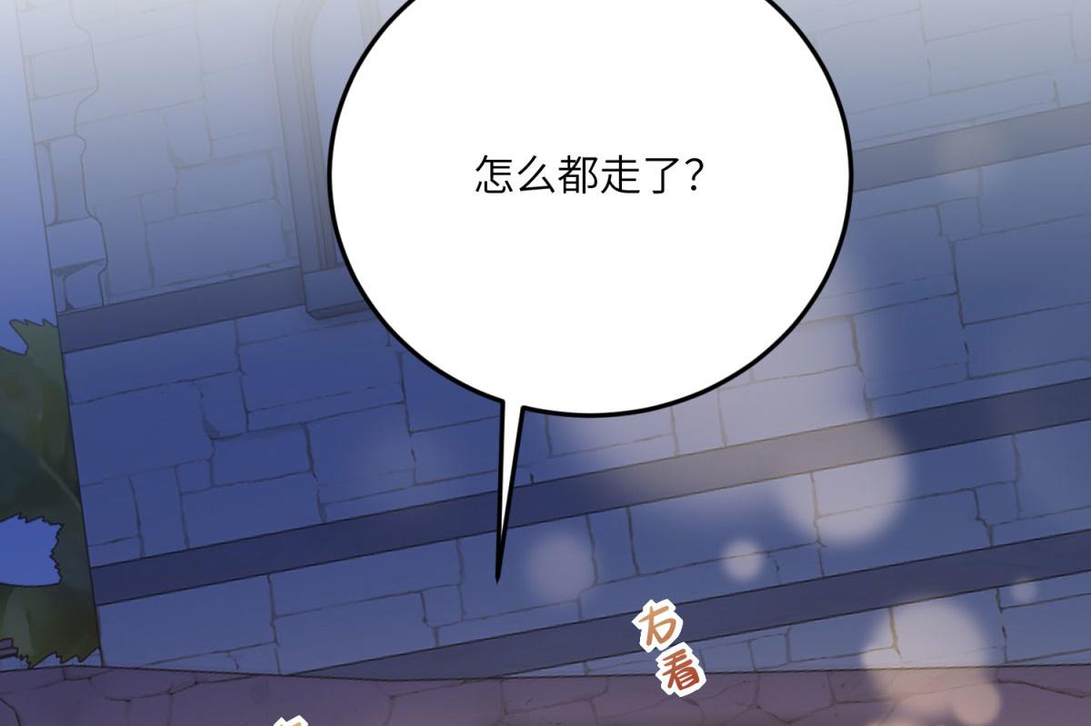 第33话 食人鱼规则的试探(1/5)-第34话