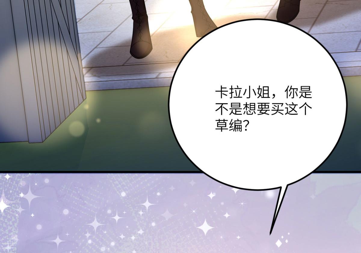 第33话 食人鱼规则的试探(1/5)-第34话