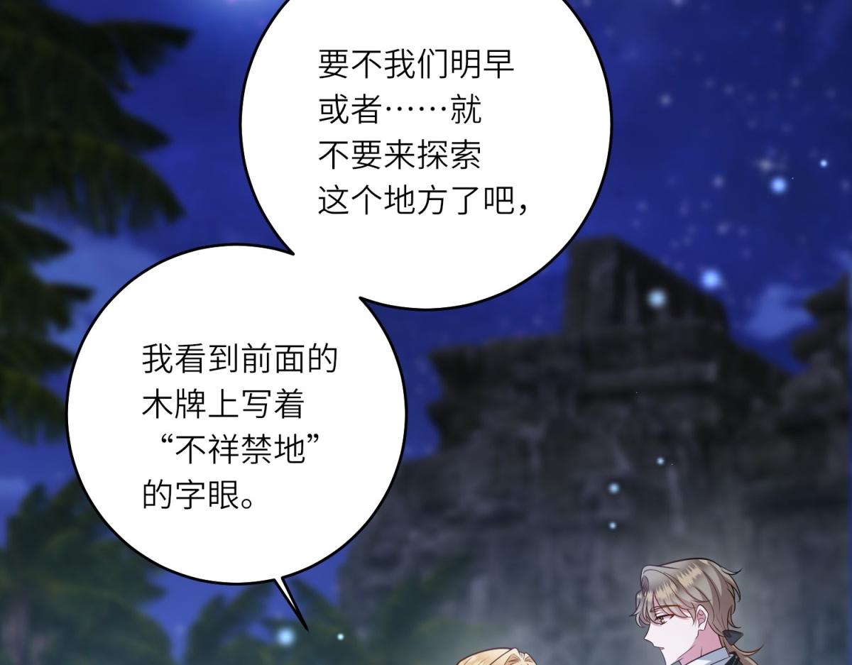 第35话 黄金书的真实历史(1/3)-第36话