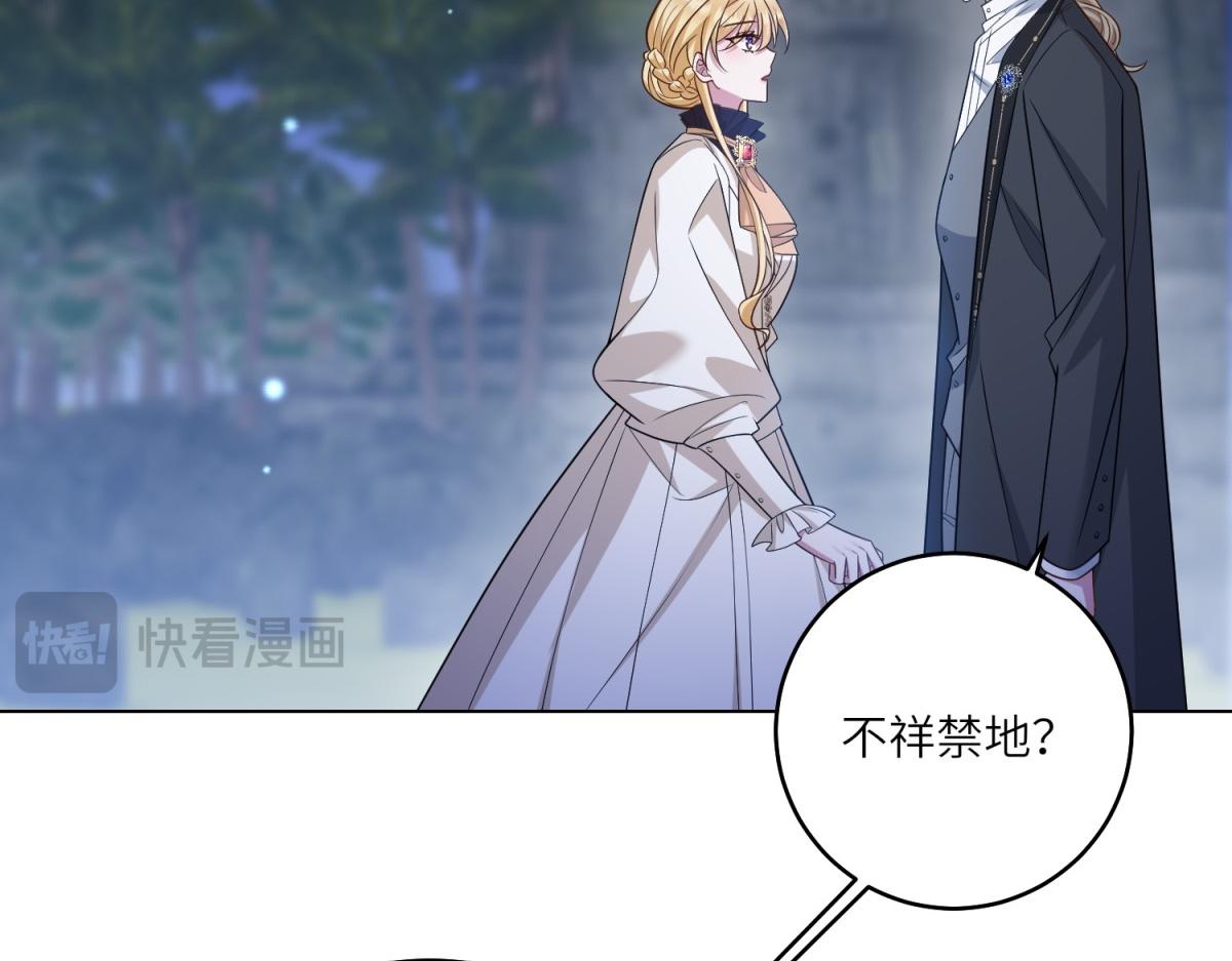第35话 黄金书的真实历史(1/3)-第36话