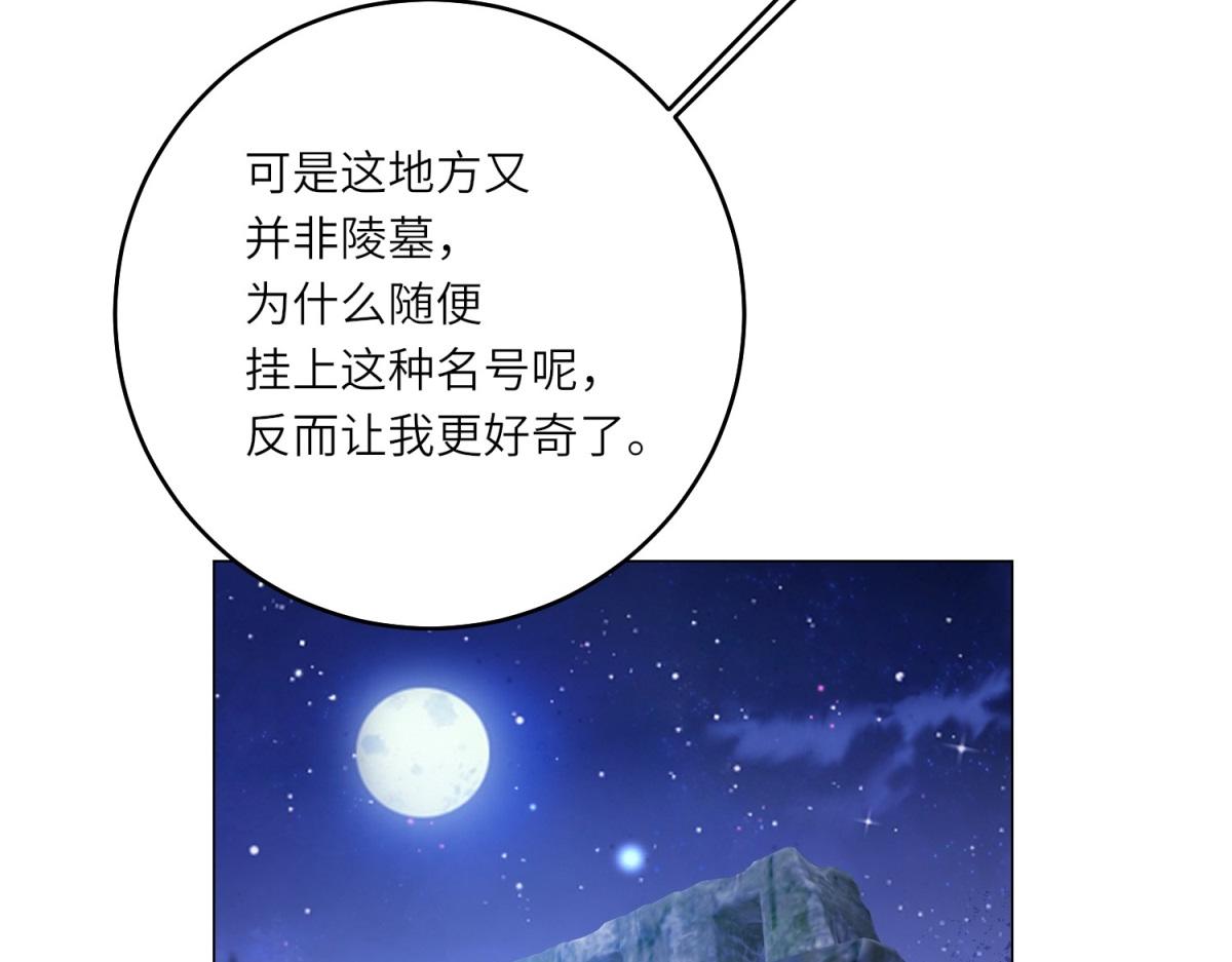 第35话 黄金书的真实历史(1/3)-第36话