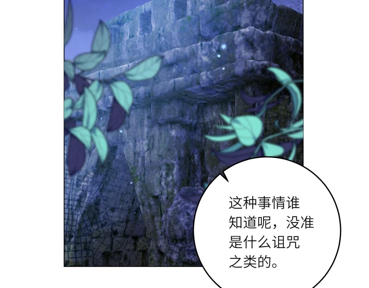 第35话 黄金书的真实历史(1/3)-第36话