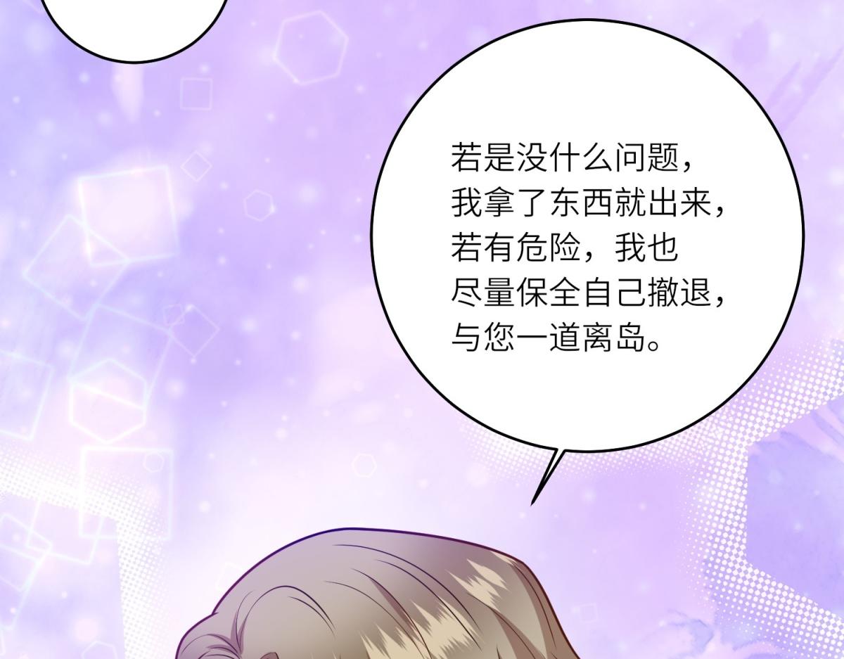 第35话 黄金书的真实历史(1/3)-第36话