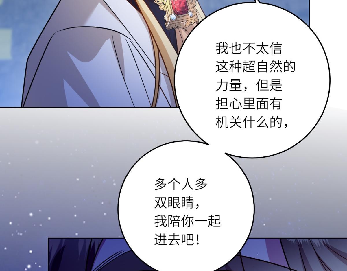 第35话 黄金书的真实历史(1/3)-第36话