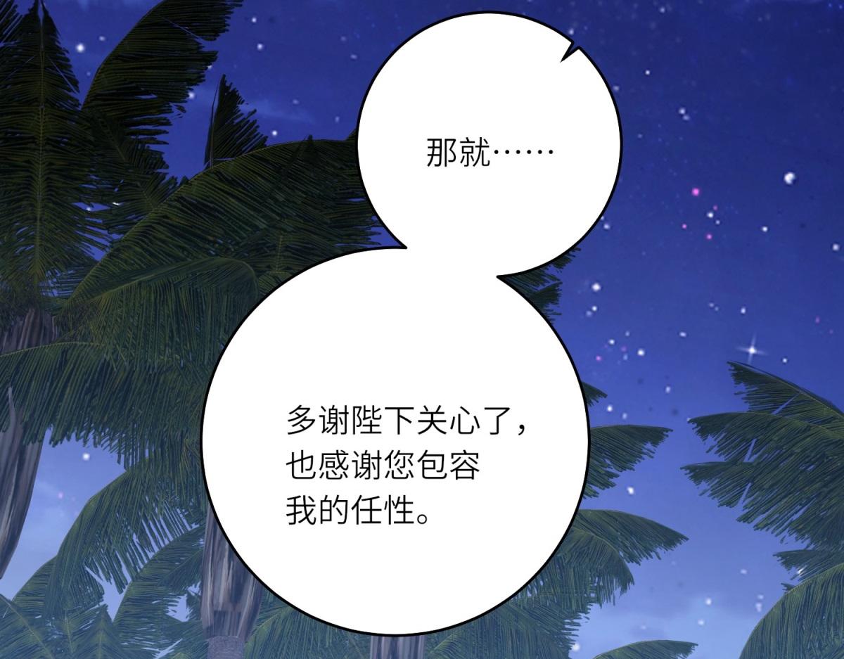 第35话 黄金书的真实历史(1/3)-第36话