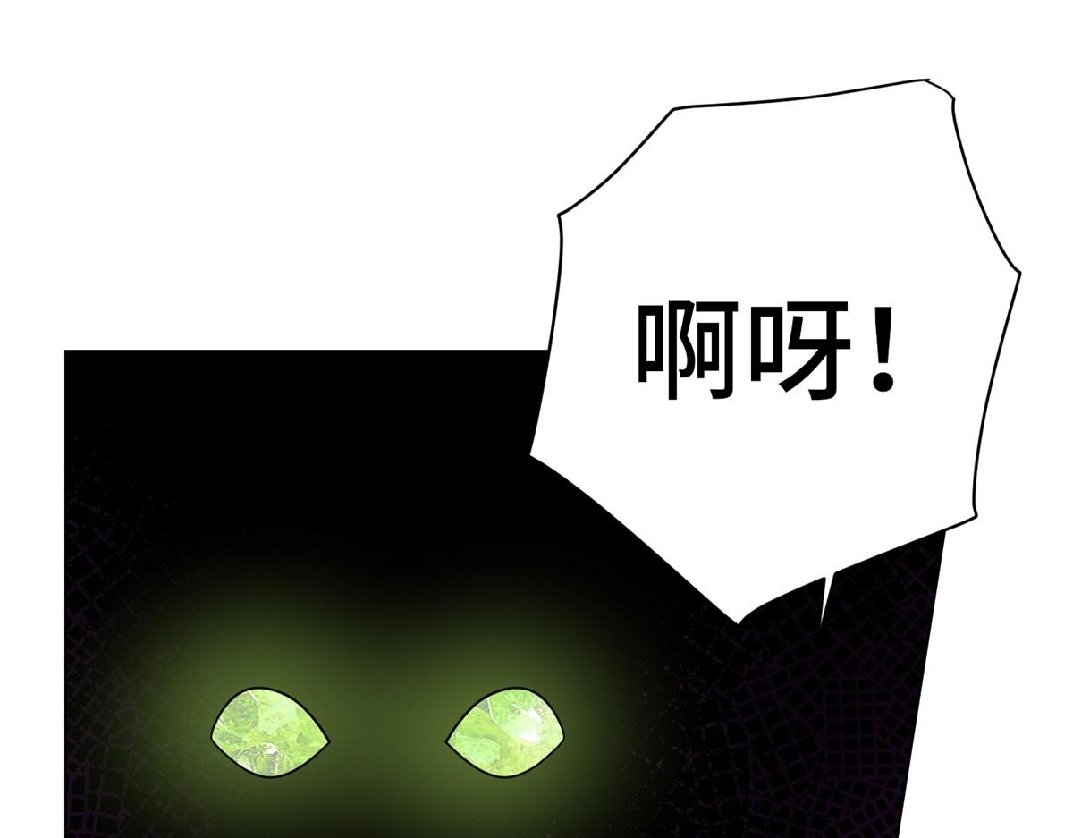 第35话 黄金书的真实历史(1/3)-第36话