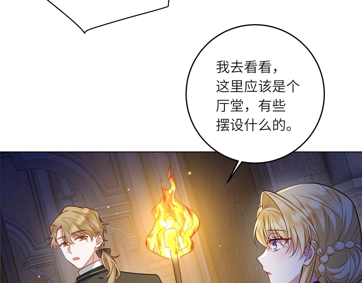 第35话 黄金书的真实历史(1/3)-第36话