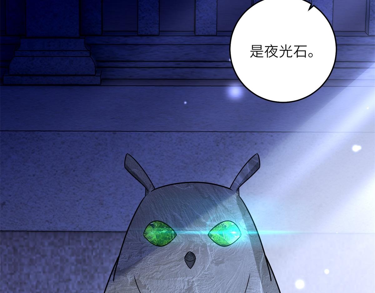 第35话 黄金书的真实历史(1/3)-第36话