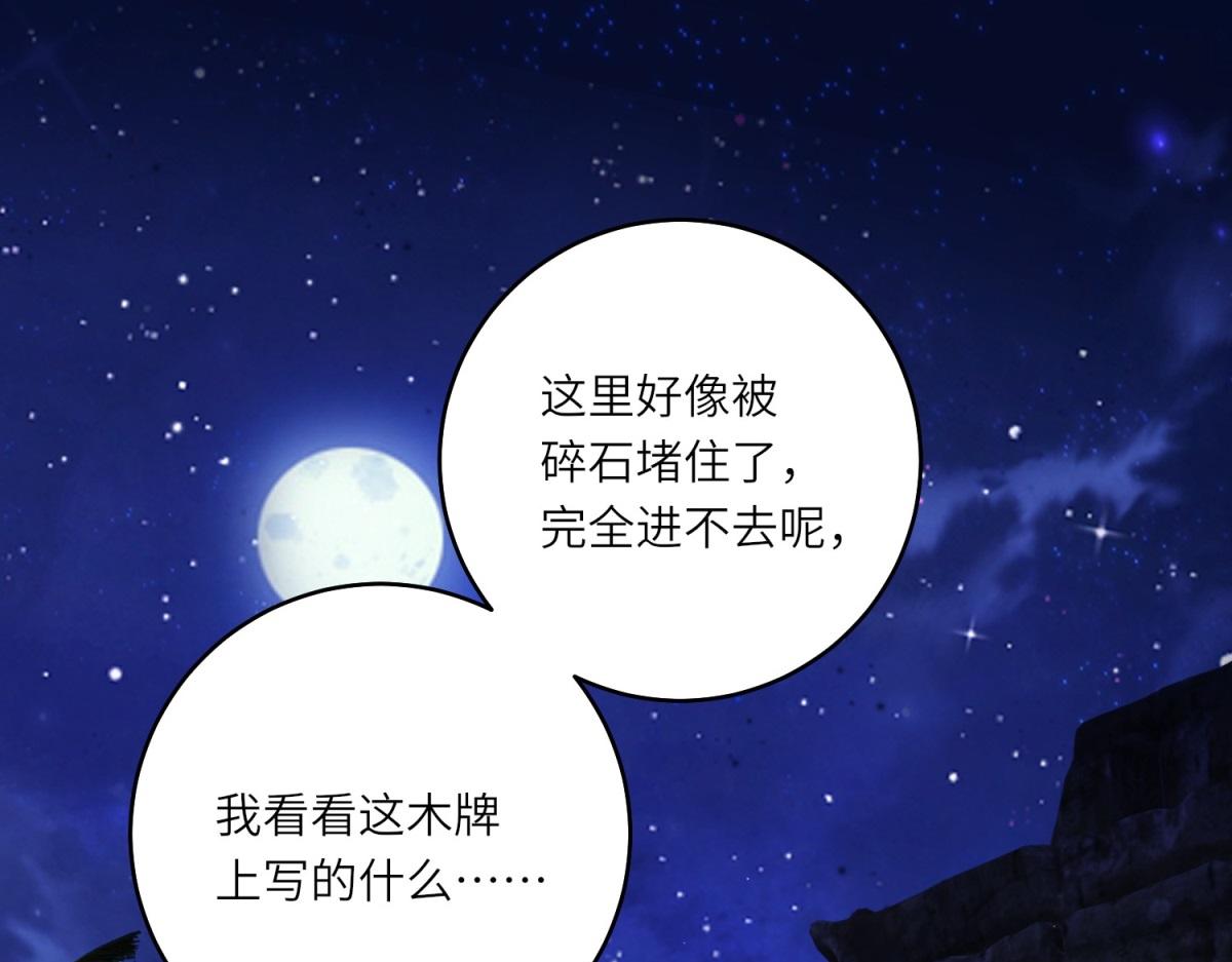 第35话 黄金书的真实历史(1/3)-第36话