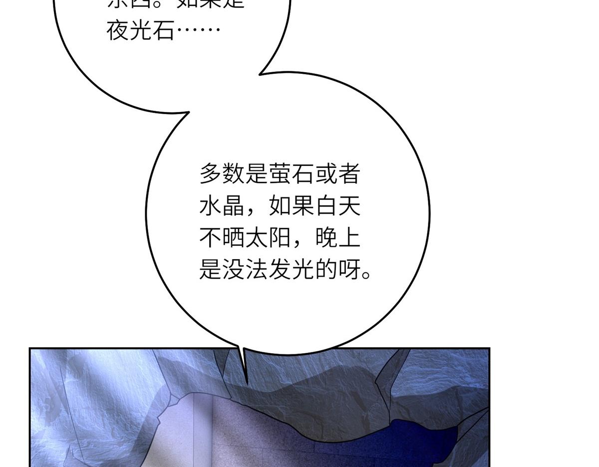 第35话 黄金书的真实历史(1/3)-第36话