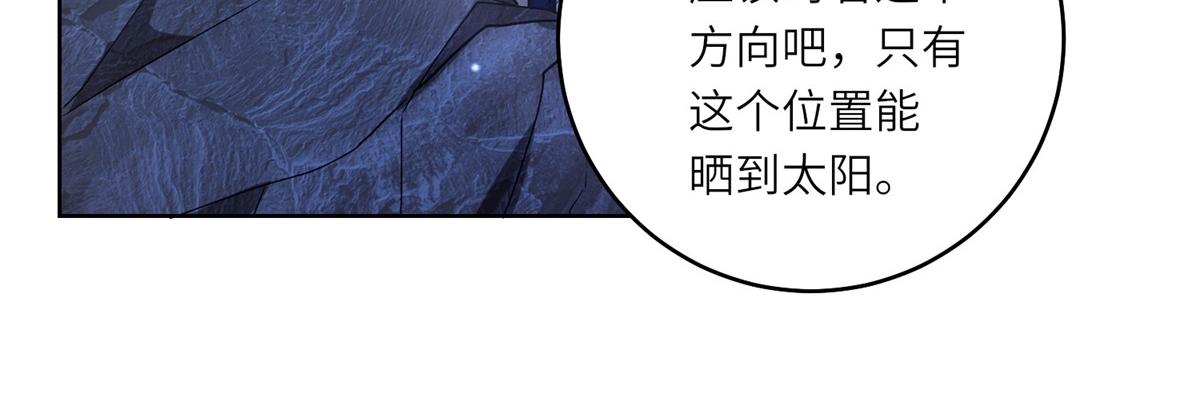第35话 黄金书的真实历史(1/3)-第36话