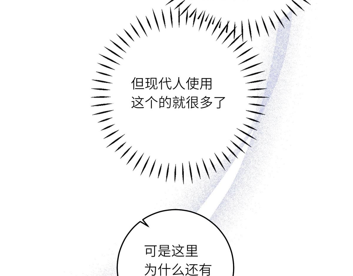 第35话 黄金书的真实历史(1/3)-第36话