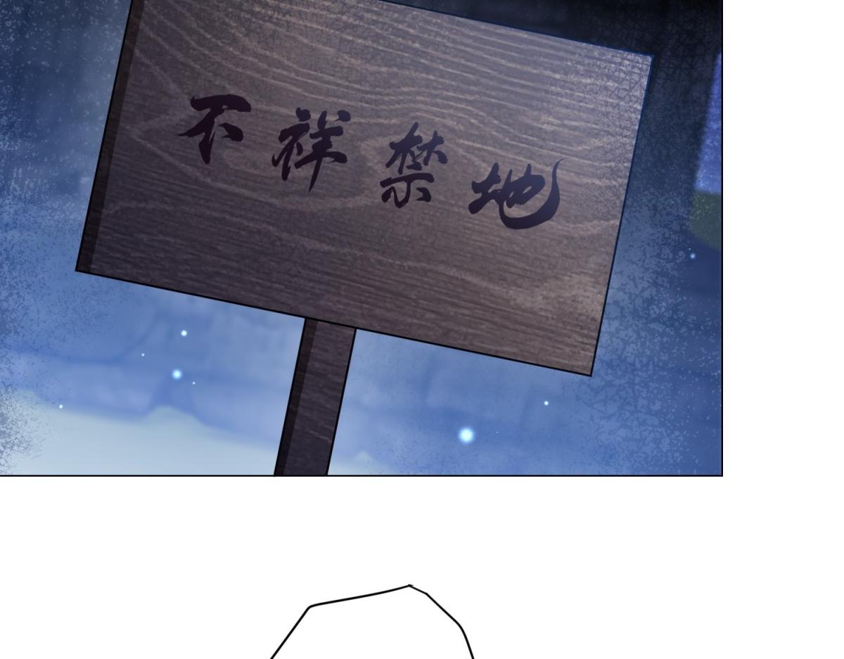 第35话 黄金书的真实历史(1/3)-第36话