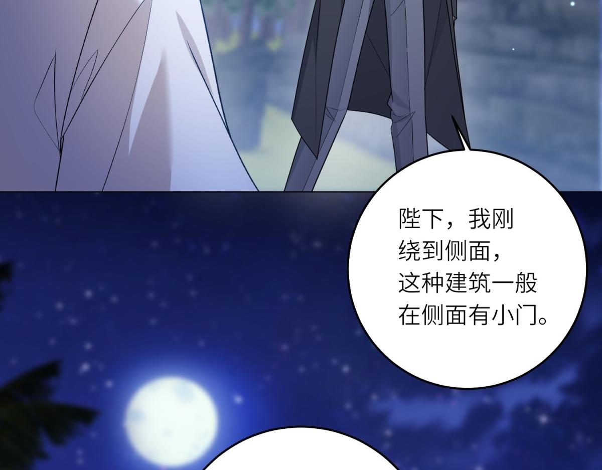 第35话 黄金书的真实历史(1/3)-第36话