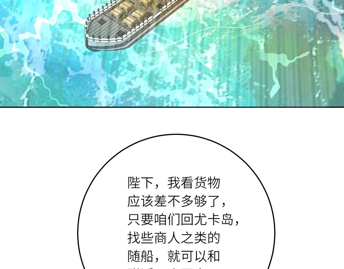 第37话 暴风雨前的黑暗(1/3)-第38话