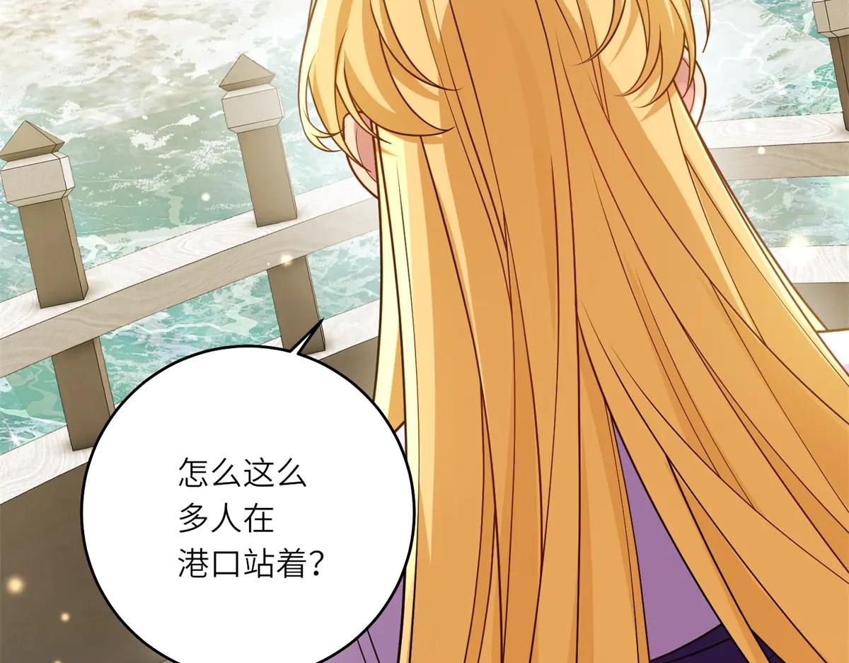第37话 暴风雨前的黑暗(1/3)-第38话