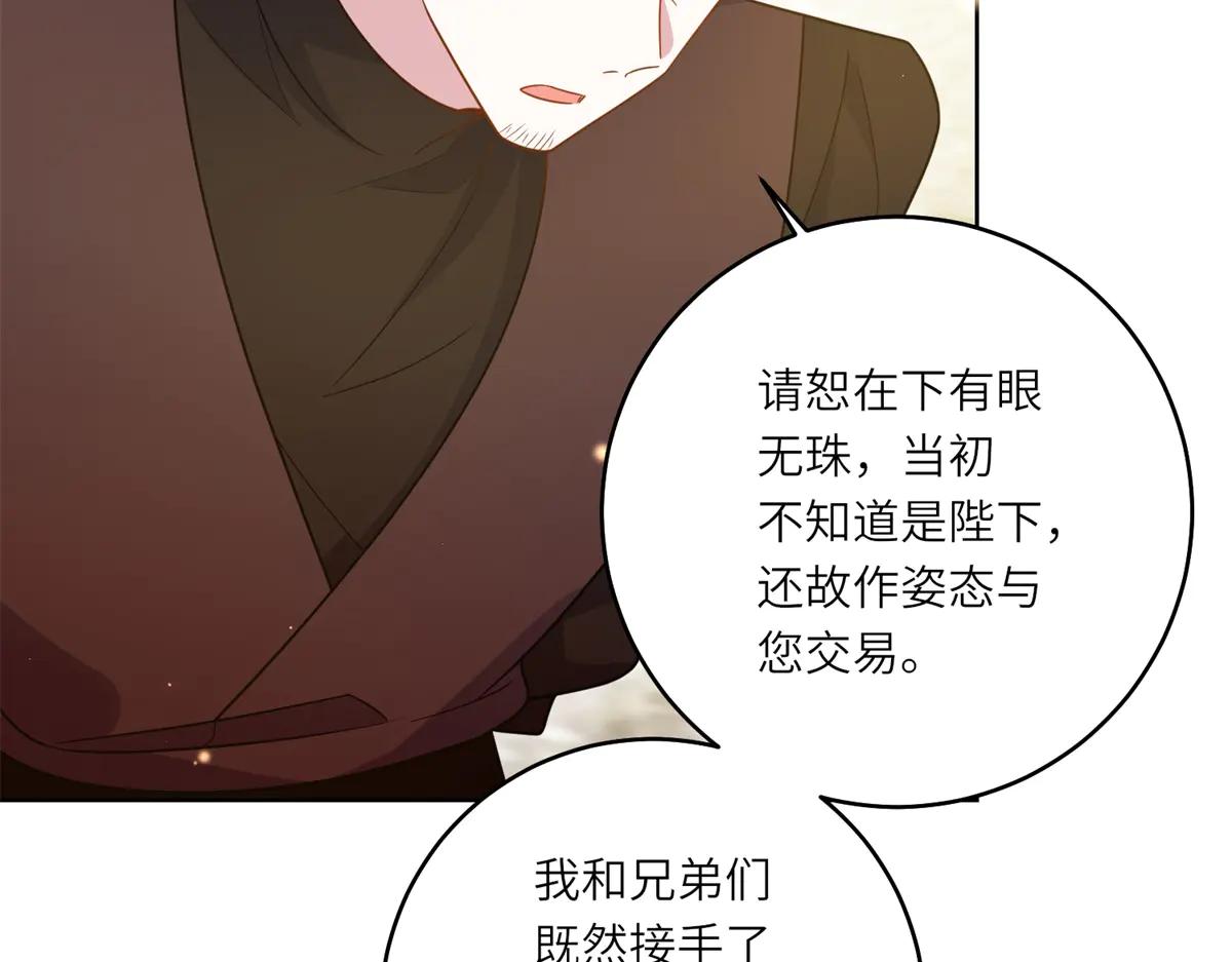 第37话 暴风雨前的黑暗(1/3)-第38话