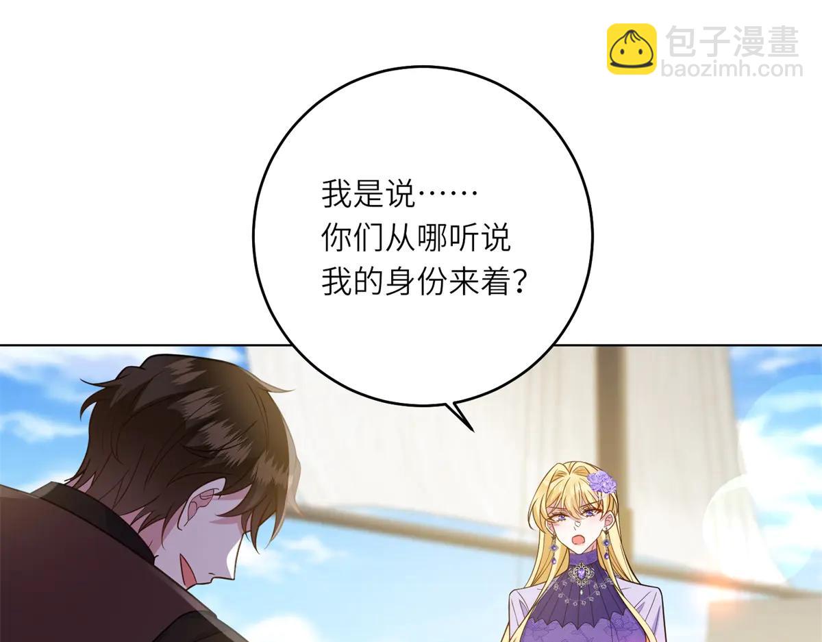 第37话 暴风雨前的黑暗(1/3)-第38话