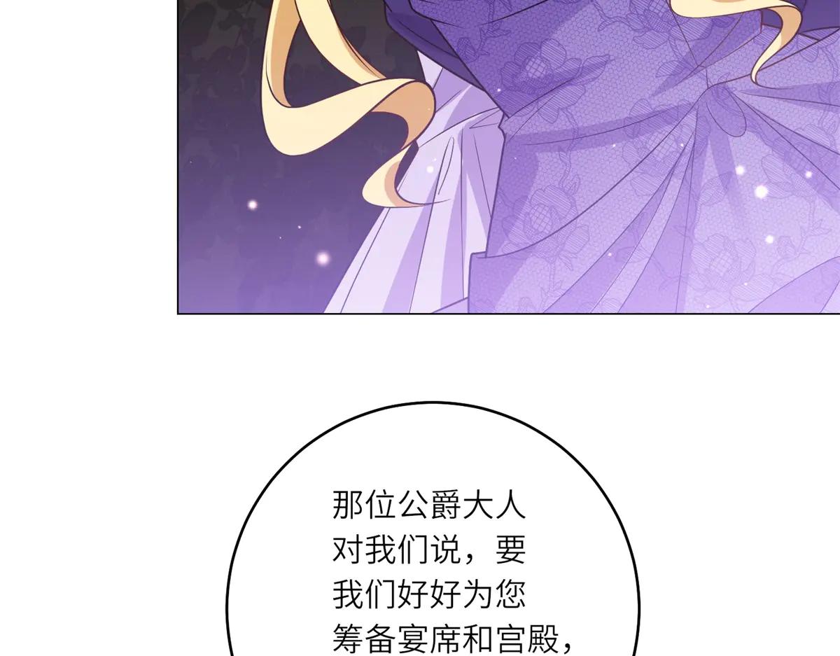 第37话 暴风雨前的黑暗(1/3)-第38话