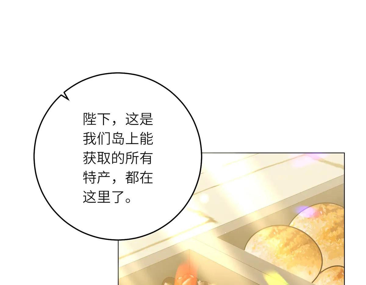 第37话 暴风雨前的黑暗(1/3)-第38话