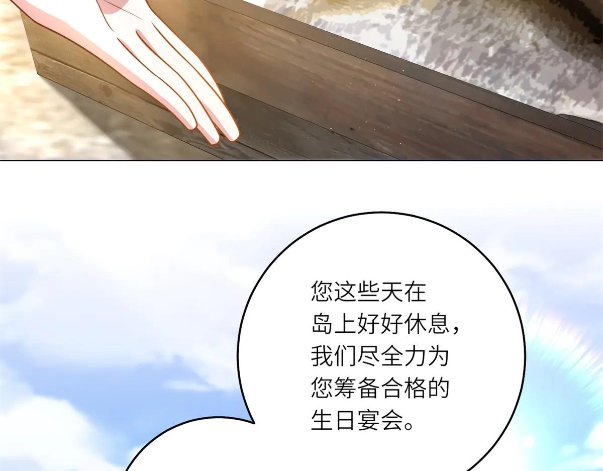 第37话 暴风雨前的黑暗(1/3)-第38话