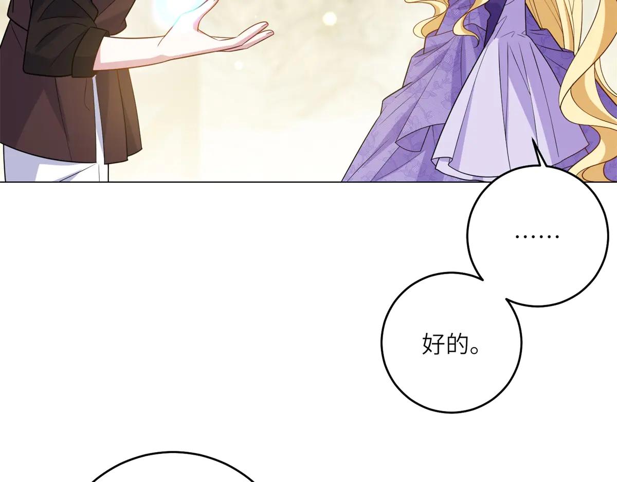 第37话 暴风雨前的黑暗(1/3)-第38话