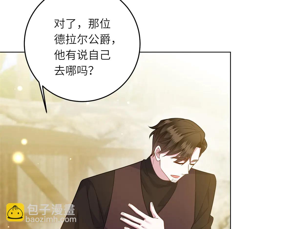 第37话 暴风雨前的黑暗(1/3)-第38话