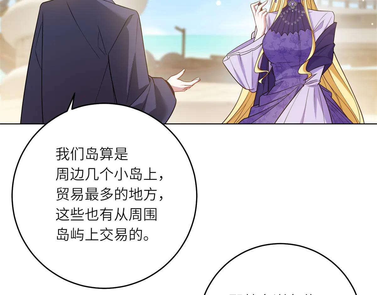 第37话 暴风雨前的黑暗(1/3)-第38话