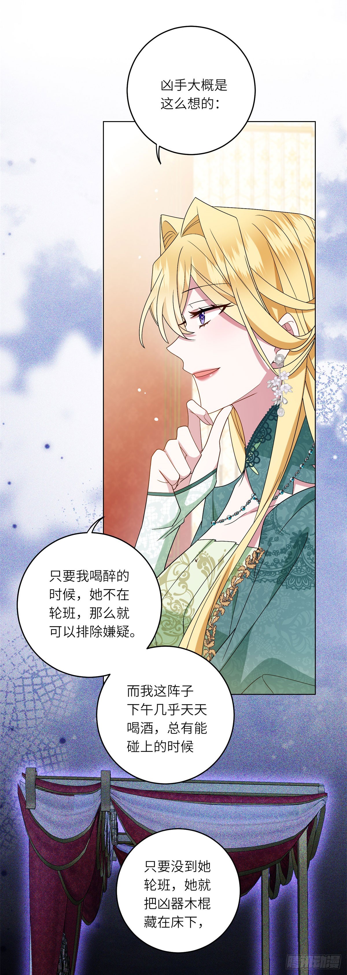 第3话 极限反杀(1/2)-第4话