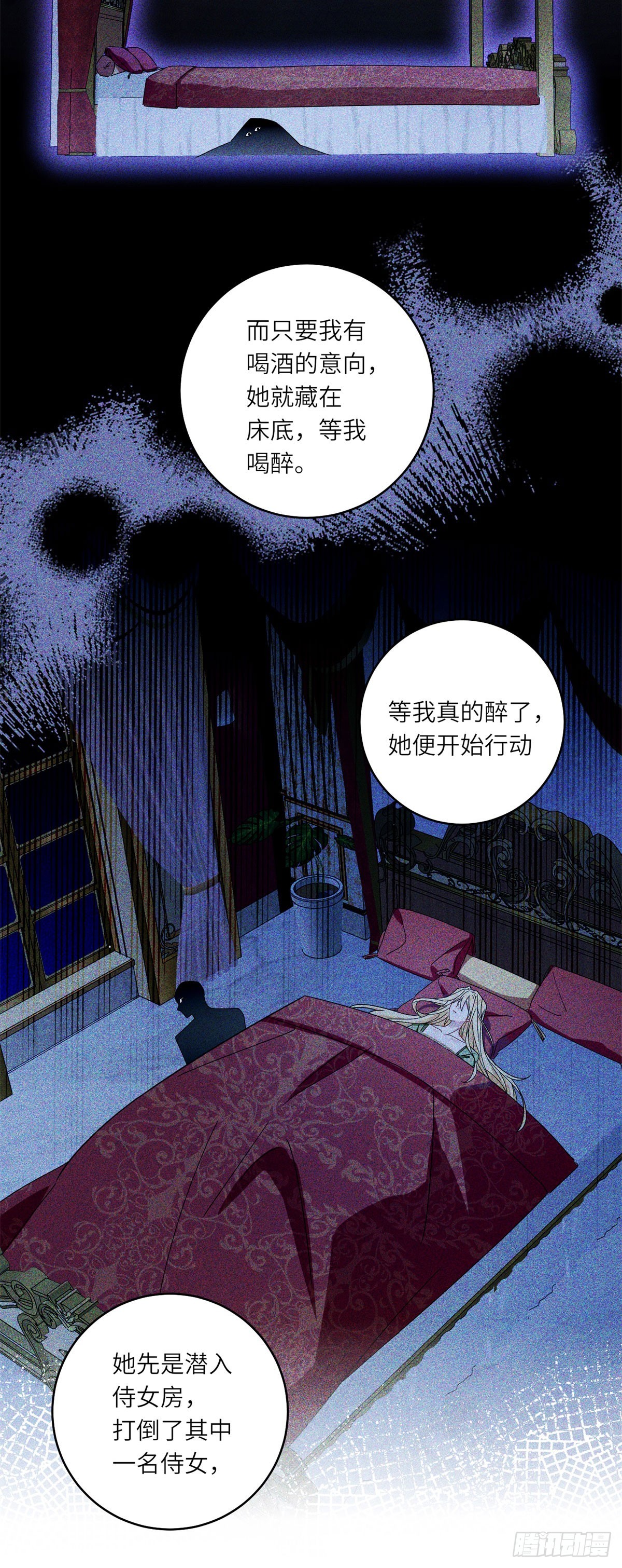第3话 极限反杀(1/2)-第4话