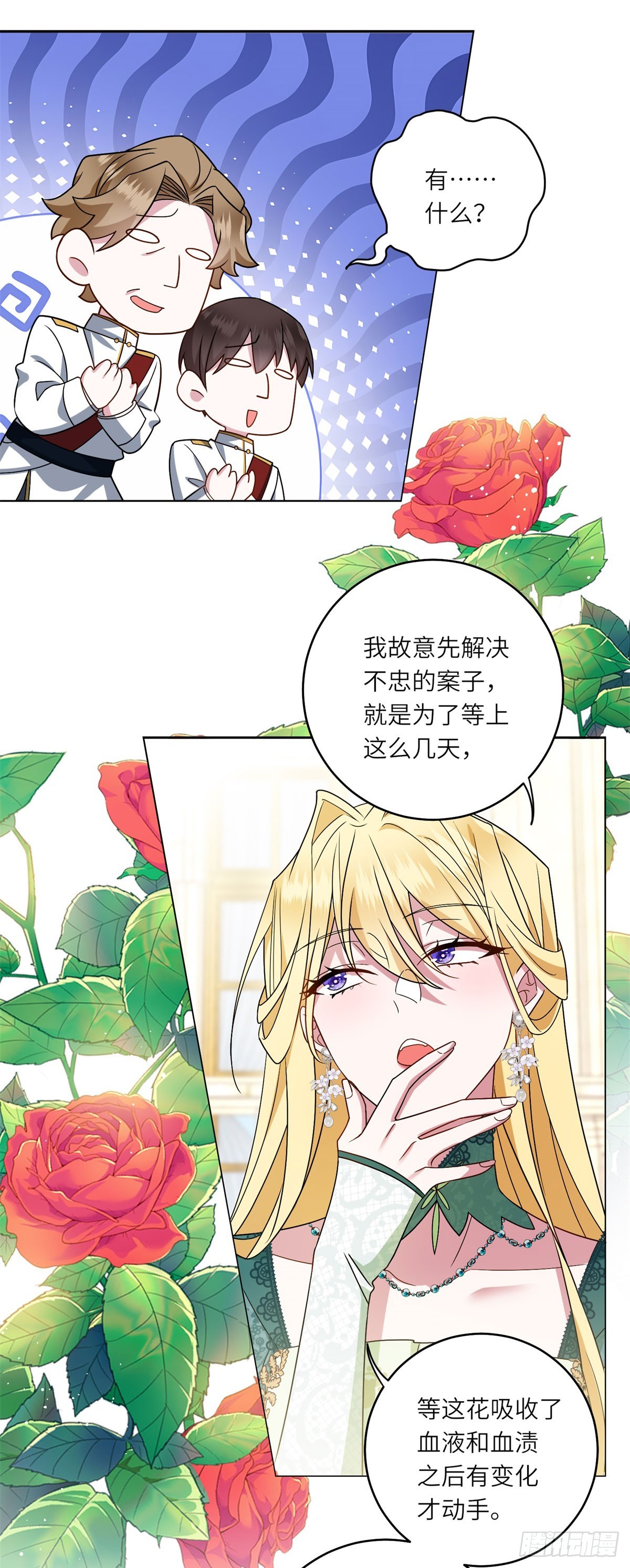 第3话 极限反杀(1/2)-第4话