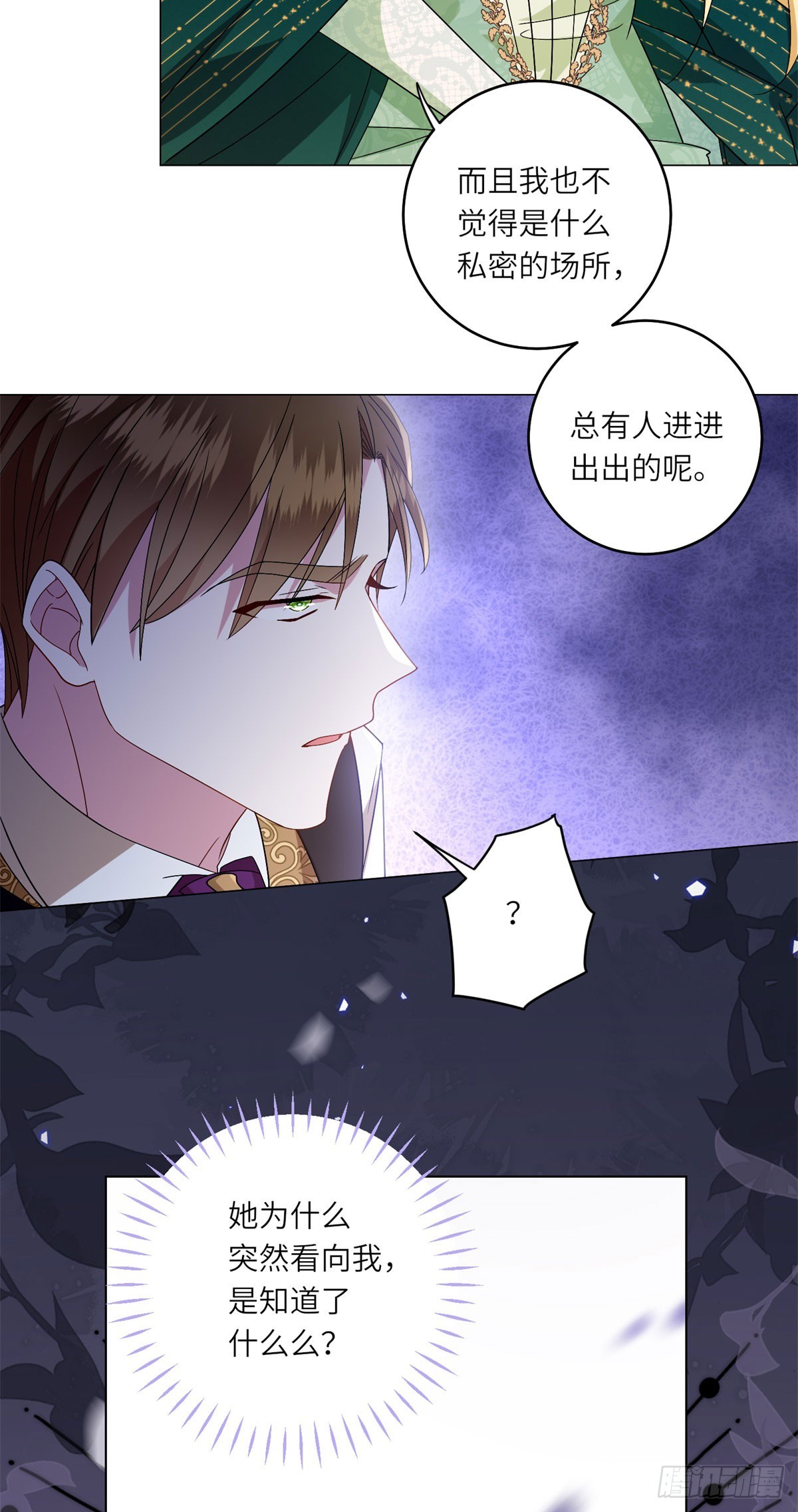第3话 极限反杀(1/2)-第4话