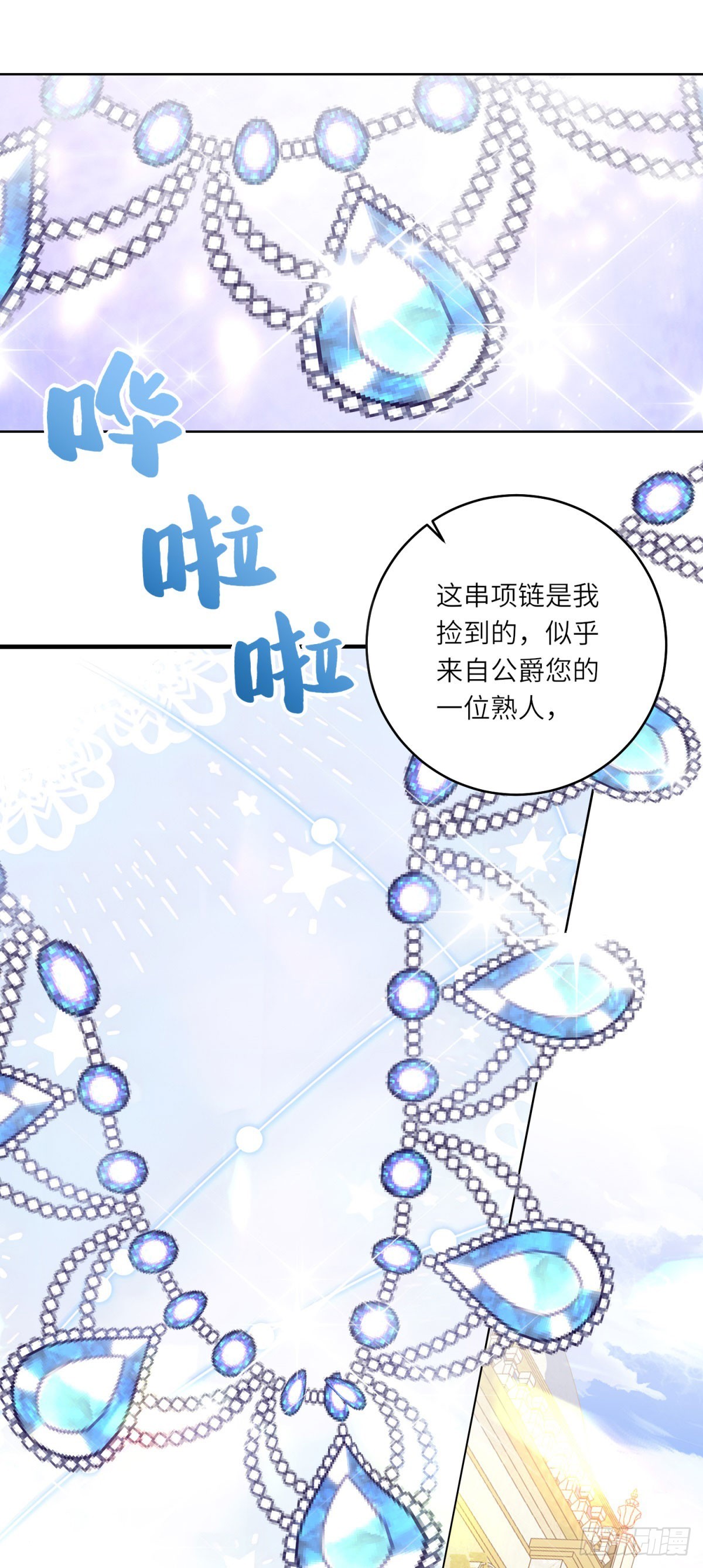 第3话 极限反杀(1/2)-第4话
