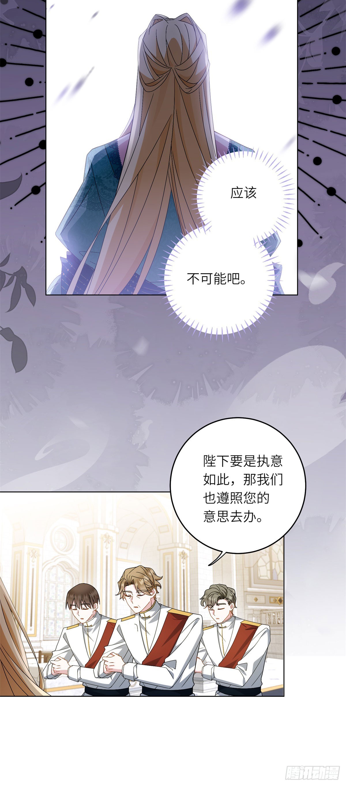 第3话 极限反杀(1/2)-第4话