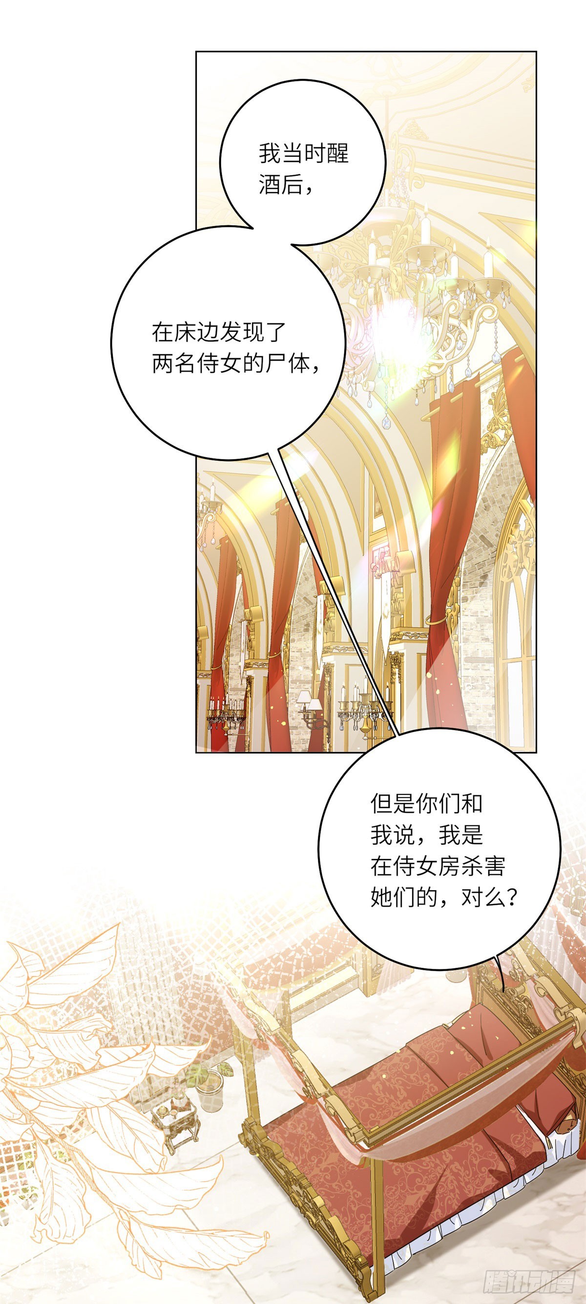 第3话 极限反杀(1/2)-第4话