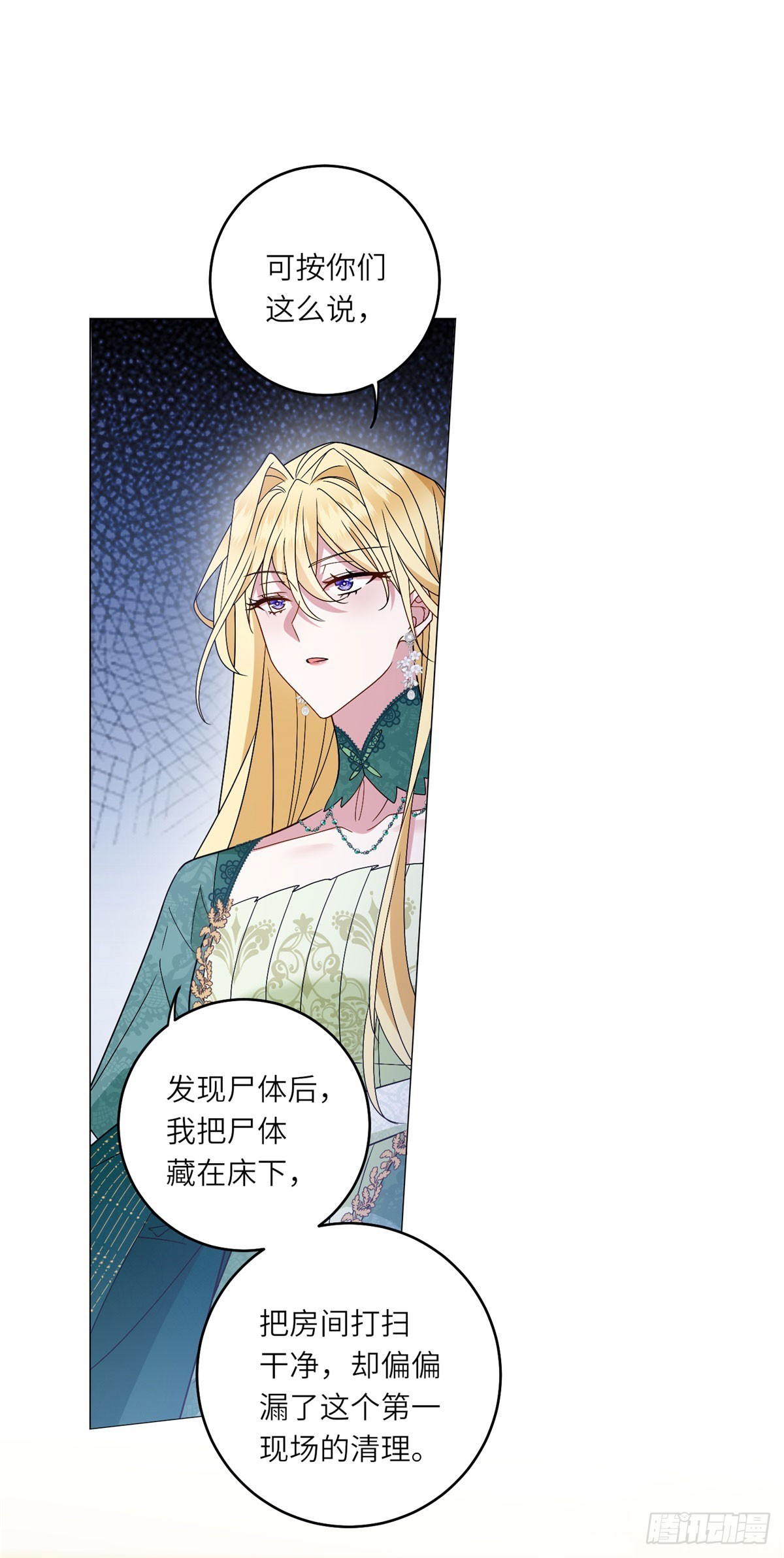 第3话 极限反杀(1/2)-第4话