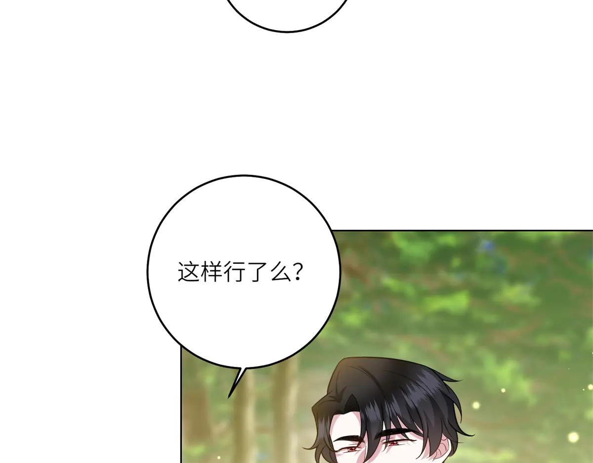 第39话 挟天子以令诸侯(1/3)-第40话