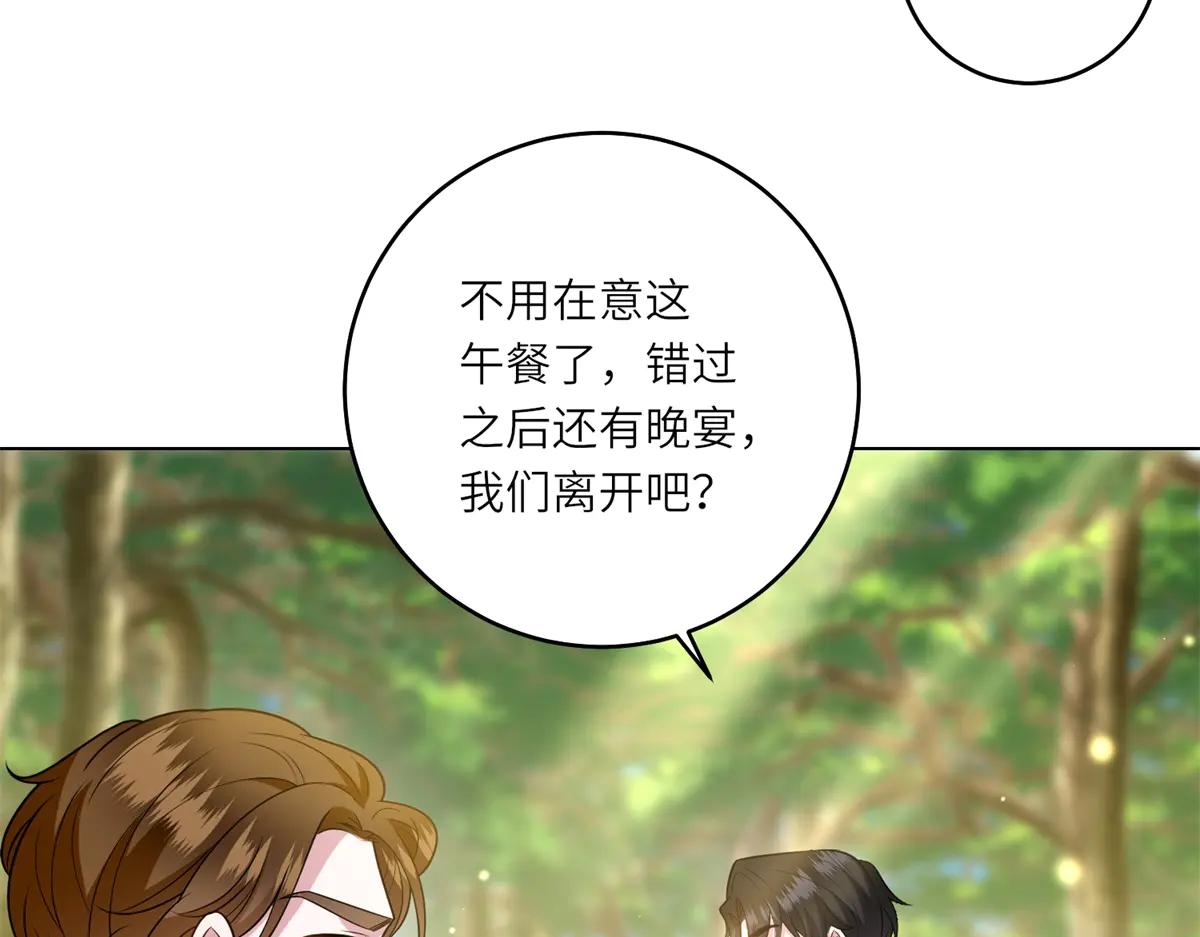 第39话 挟天子以令诸侯(1/3)-第40话