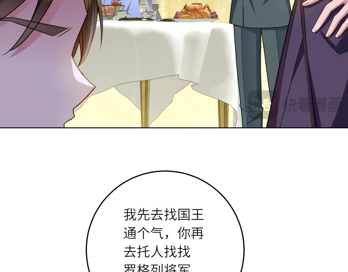 第39话 挟天子以令诸侯(1/3)-第40话