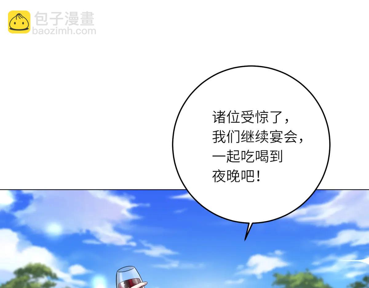第39话 挟天子以令诸侯(1/3)-第40话