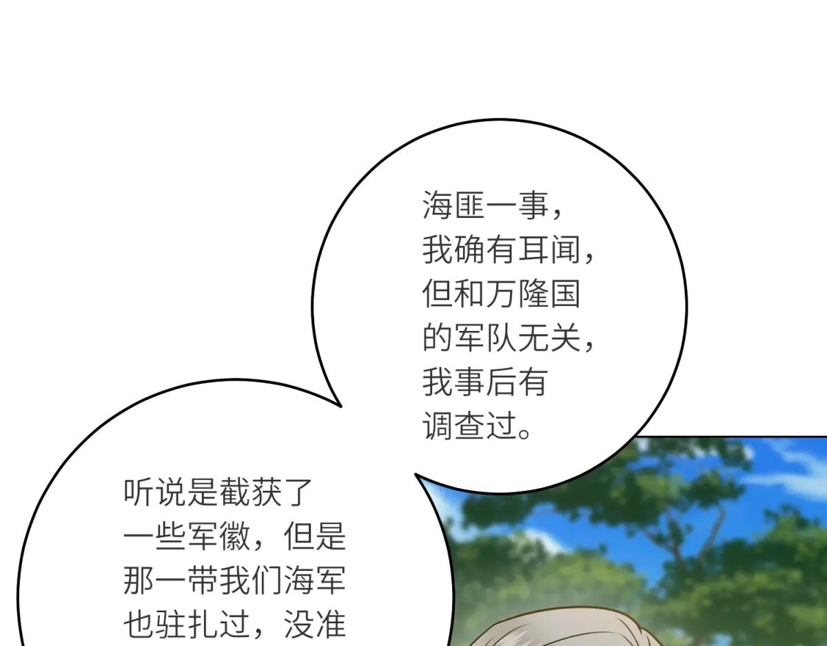 第39话 挟天子以令诸侯(1/3)-第40话