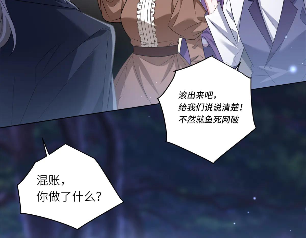 第39话 挟天子以令诸侯(1/3)-第40话