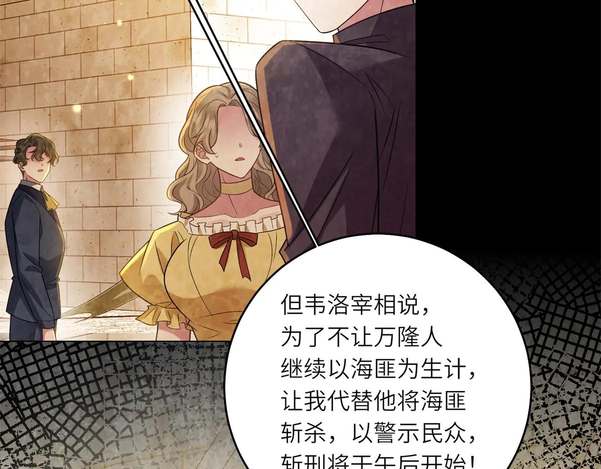 第39话 挟天子以令诸侯(1/3)-第40话