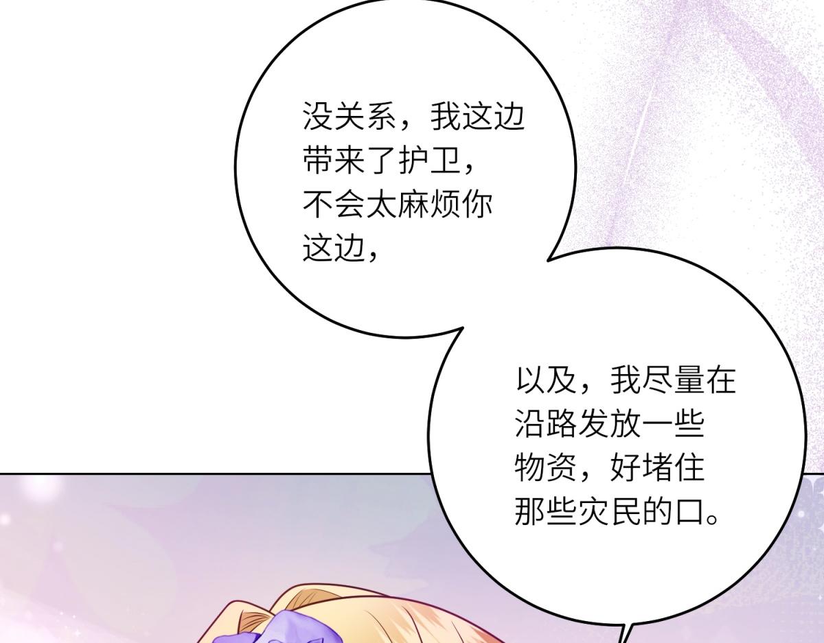 第41话 奇怪的印记(1/3)-第42话