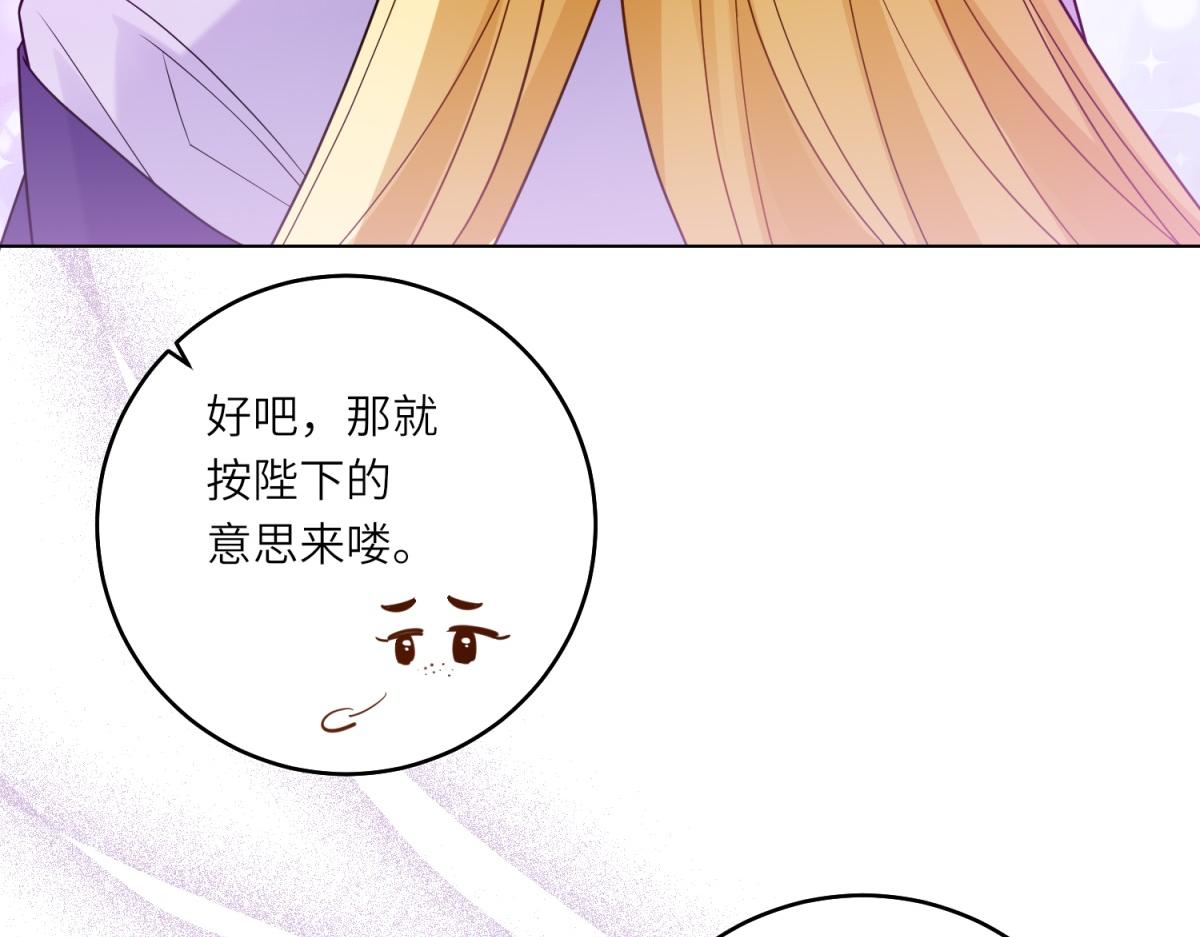 第41话 奇怪的印记(1/3)-第42话