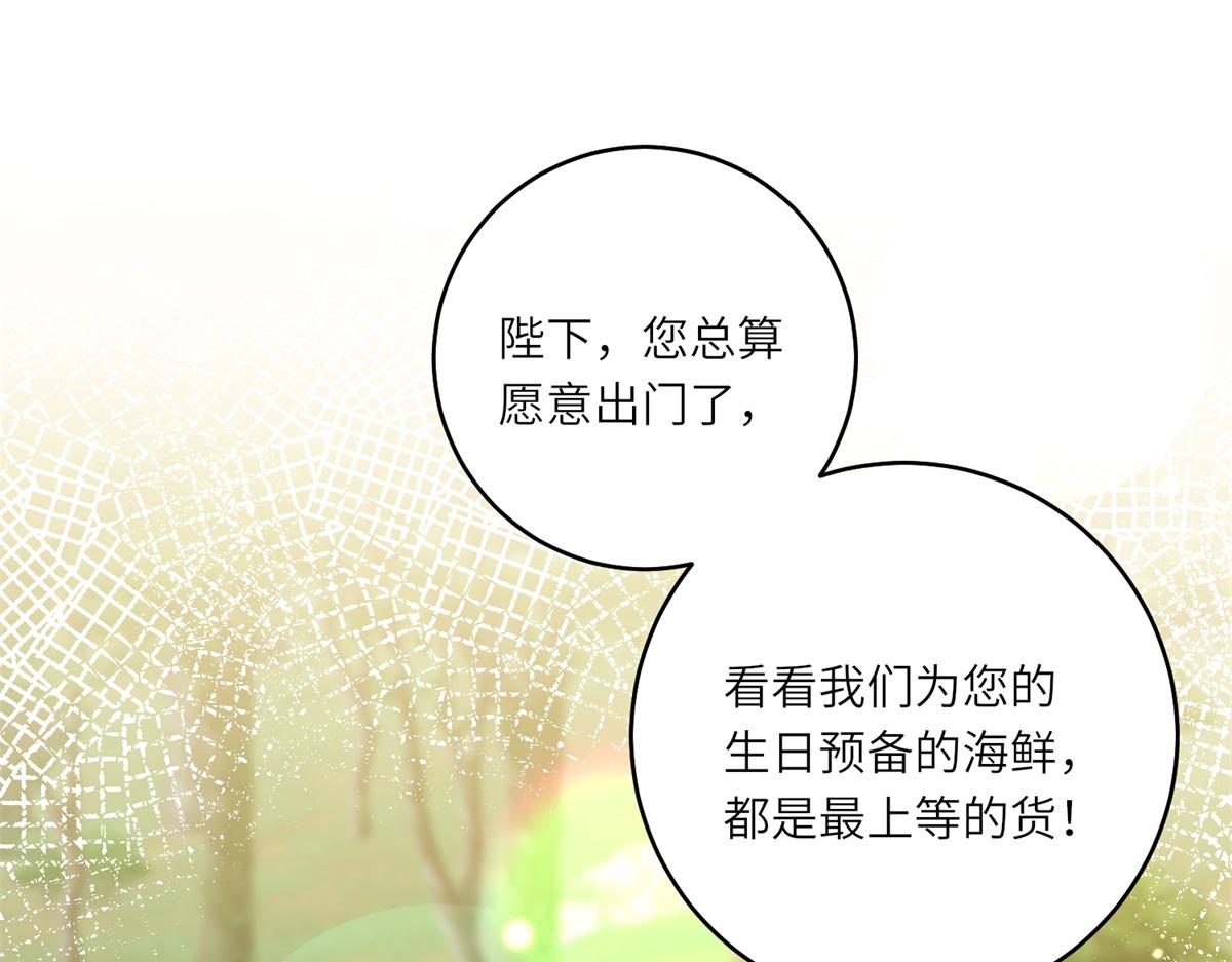 第41话 奇怪的印记(1/3)-第42话