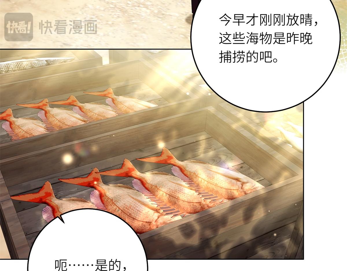 第41话 奇怪的印记(1/3)-第42话