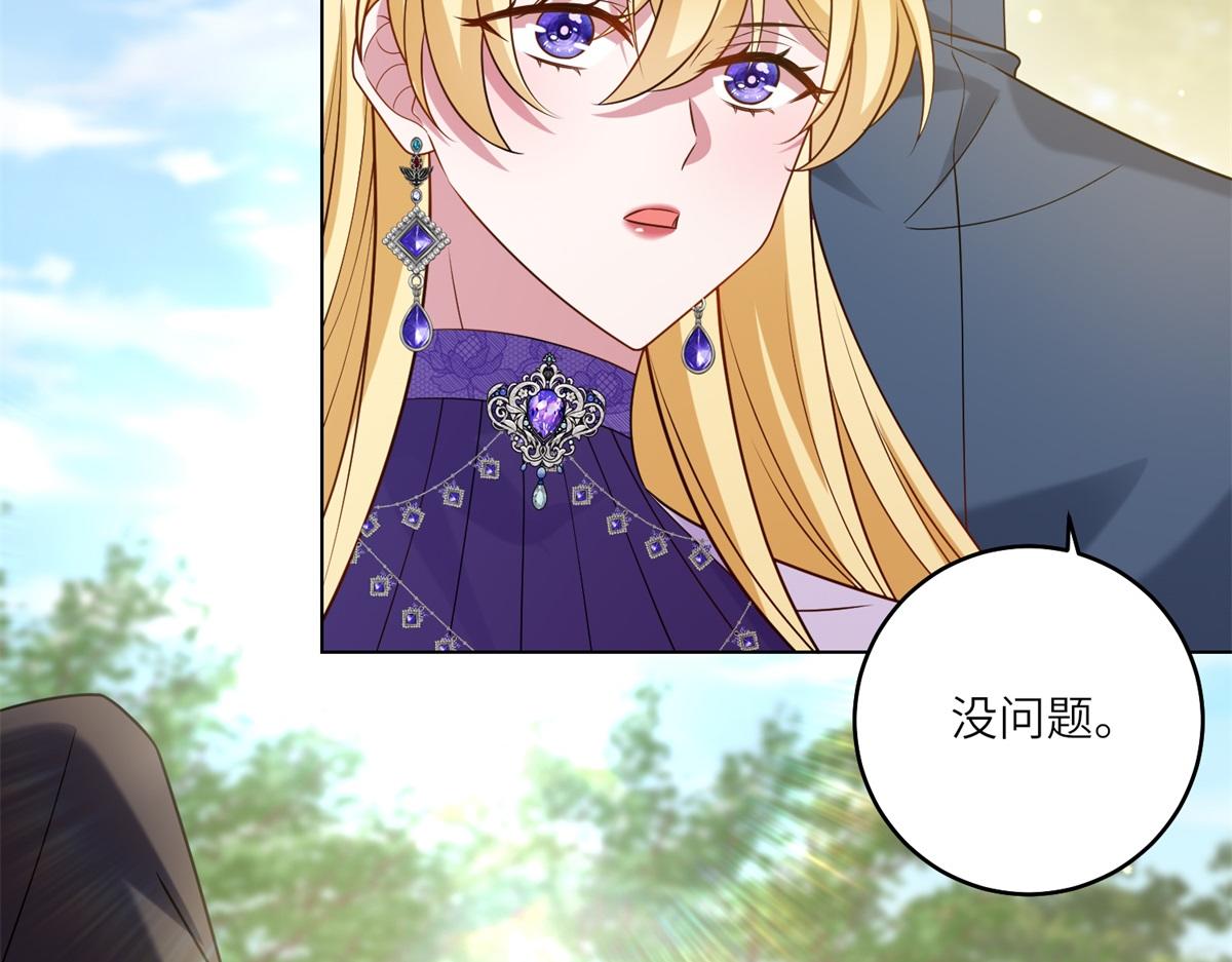 第41话 奇怪的印记(1/3)-第42话